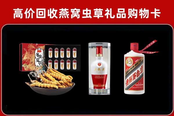 大连市回收烟酒哪家好