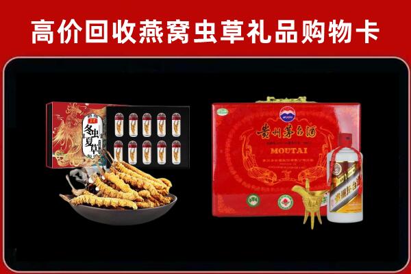 大连市回收15年茅台酒